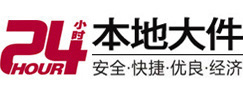 静乐大件起重吊车出租有限公司 